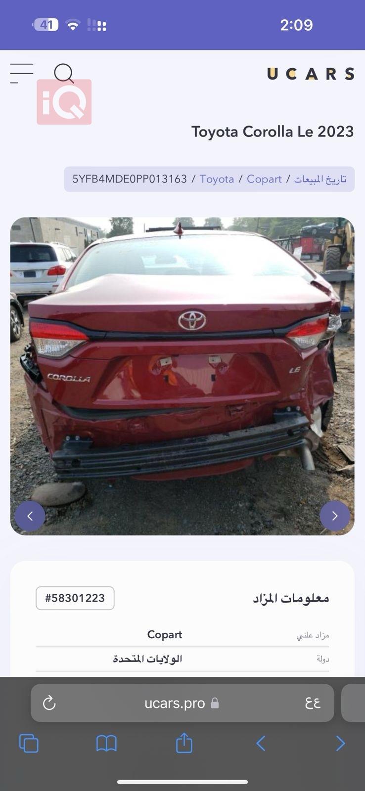 Toyota Corolla